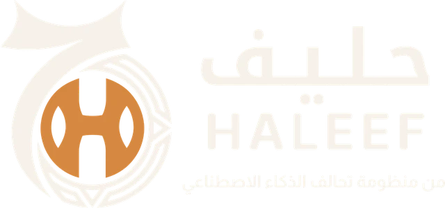 حليف HALEEF