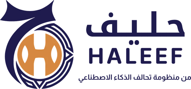 حليف HALEEF — من منظومة تحالف الذكاء الاصطناعي
